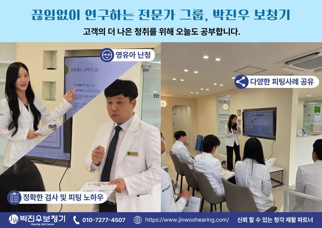 노인성 난청, 나이 탓이라고 그냥 두면 안 되는 이유