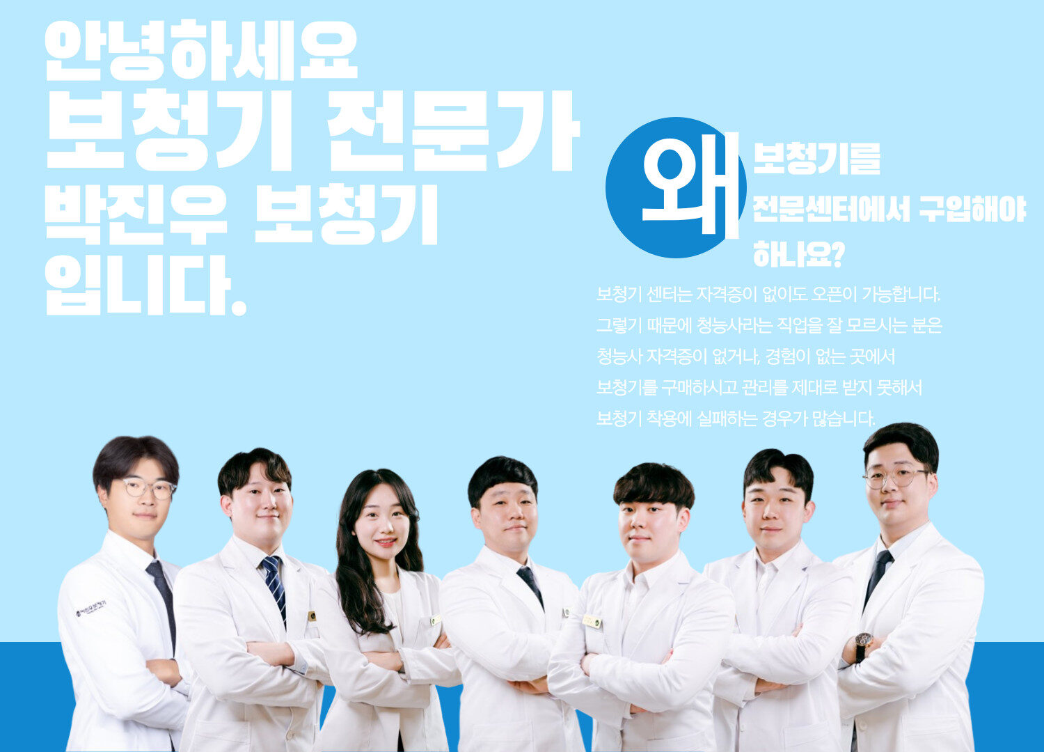 전주 보청기 가격 때문에 망설이던 아버님이 다시 방문하신 이유